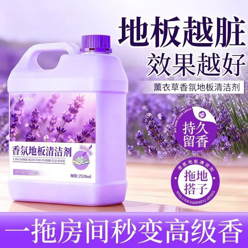 Lavender Scented Floor Cleaner for Tile and Wood Flooring, Long-Lasting Fragrance, Polishing, Quick-Dry, Care, Drop Shipping