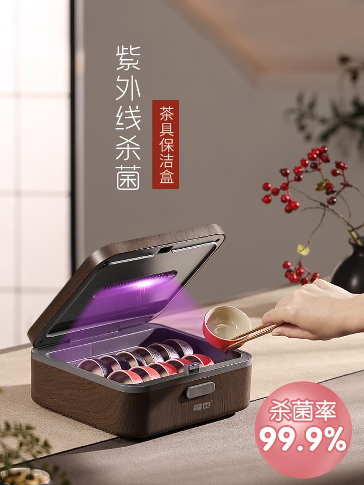 Tea Cup Mini Sterilizing Box, Office Small-sized Kung Fu Tea Set Sterilizer, Countertop Sterilizing Machine for Home Use