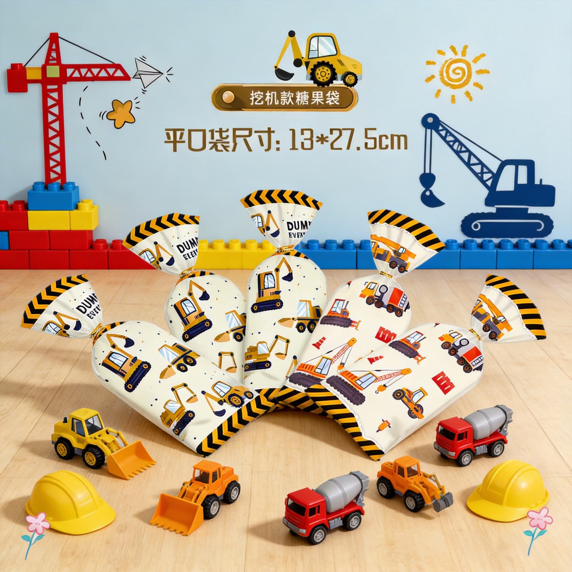 Original Engineering Vehicle Candy Bag Excavator Gift Packaging Bag Opp Snack Biscuit Packaging Customizable Plain PP Material