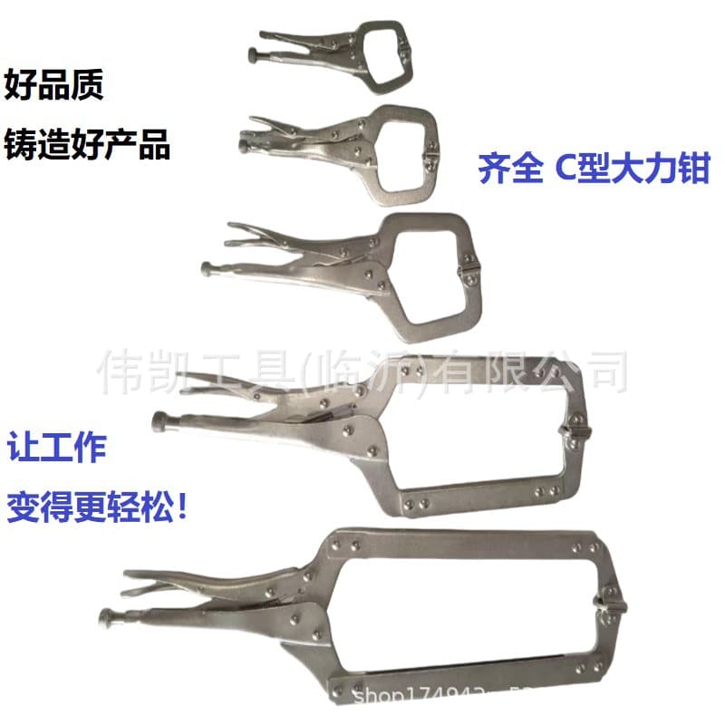 Cross-border Temu manufacturer direct sales C-type locking pliers 7-inch 10-inch 12-inch 14-inch 18-inch