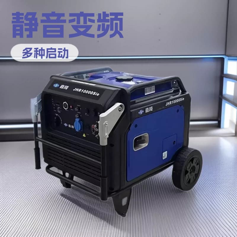 Jialing Open Frame Silent Inverter Generator JHR10000 SIE 3.2 KW 4.5KW 5.2 KW 7.5KW