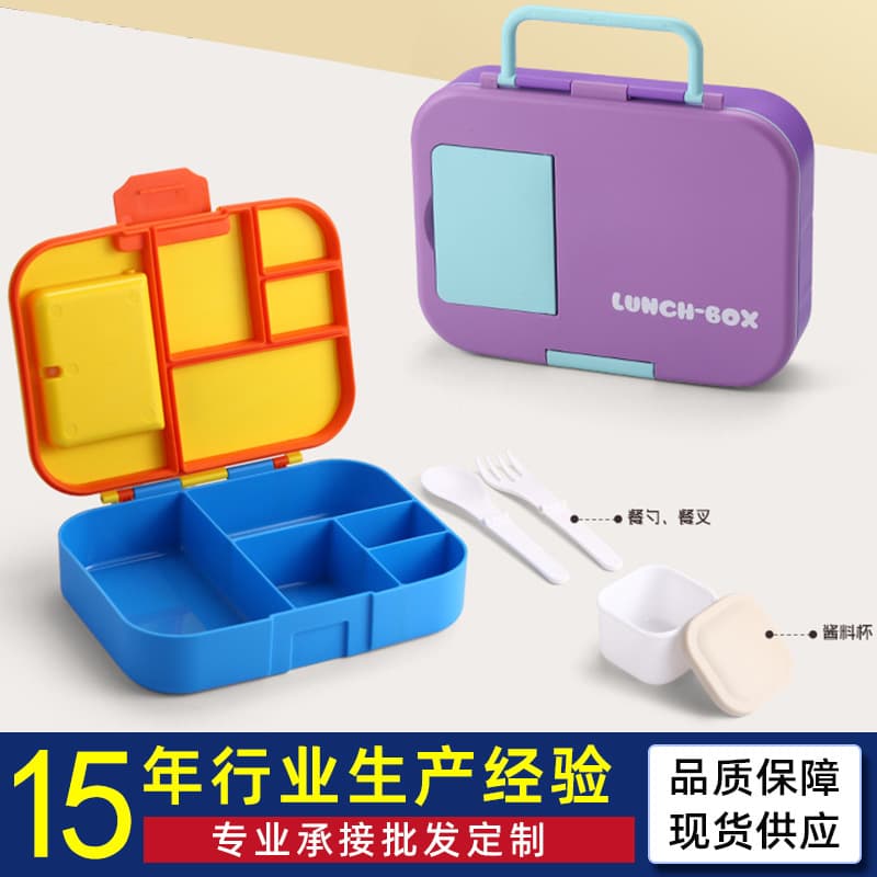 Plastic Compartment Lunch Box for Students and Office Workers with Utensils, Sealed and Portable Bento Box, Custom Logo Available