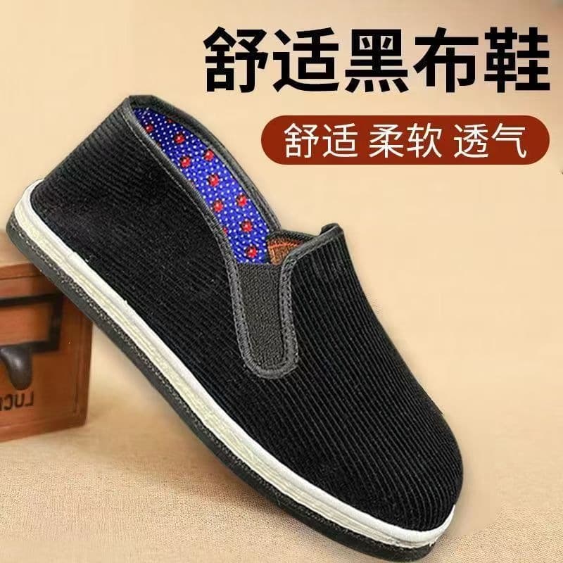 Old Beijing Cloth Shoes Men's Anti-Slip Wear-Resistant Tire Sole Comfortable Breathable Black Corduroy Work Shoes for Construction