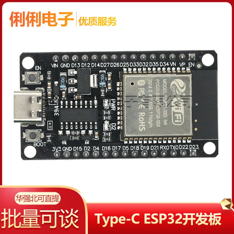 USB Type-C ESP32 Development Board CH340C WiFi+Bluetooth Ultra-Low Power Dual-Core ESP32-De