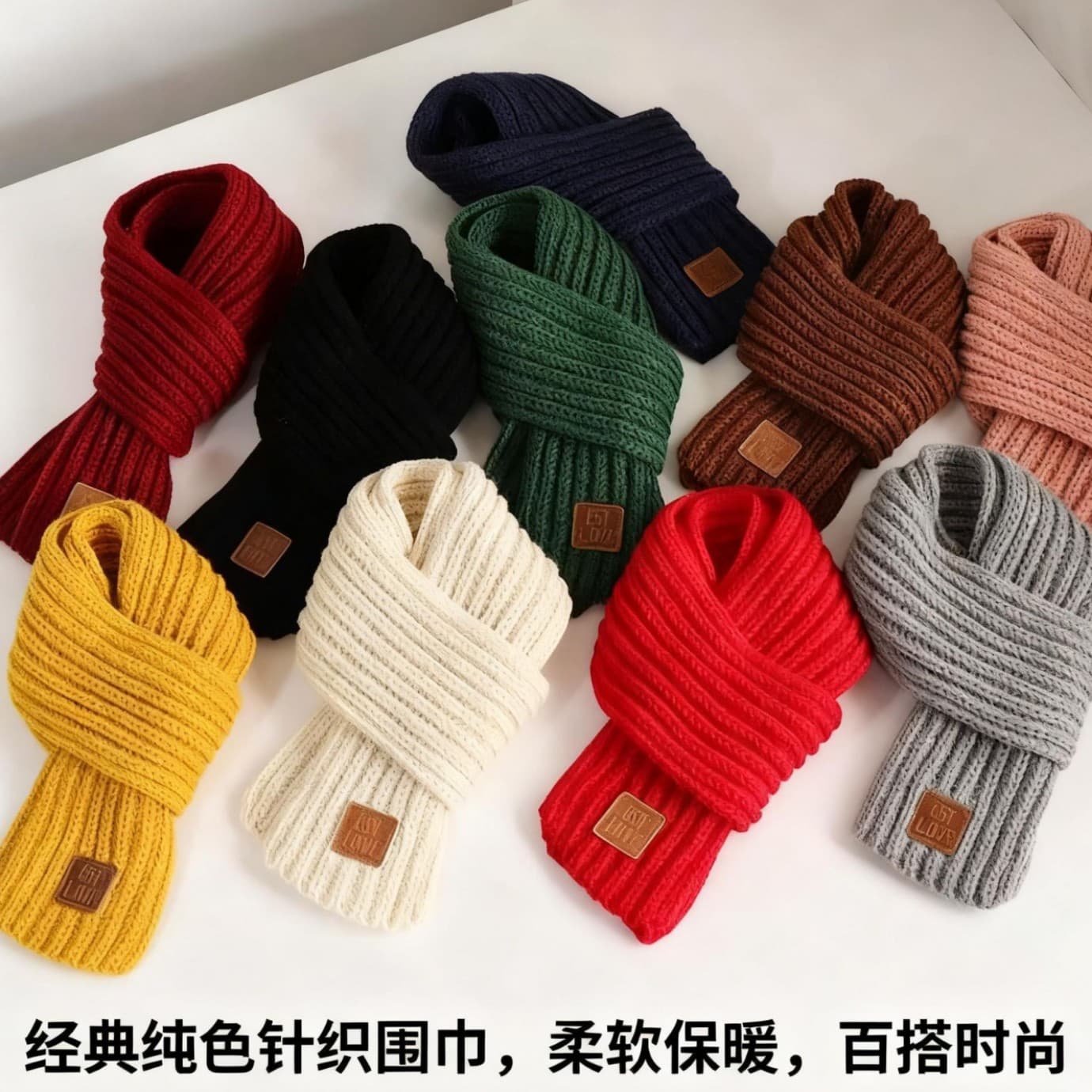 [New customers get ¥5 off] Popular knitted children's scarf, warm neck warmer, in stock, new style for girls, versatile.