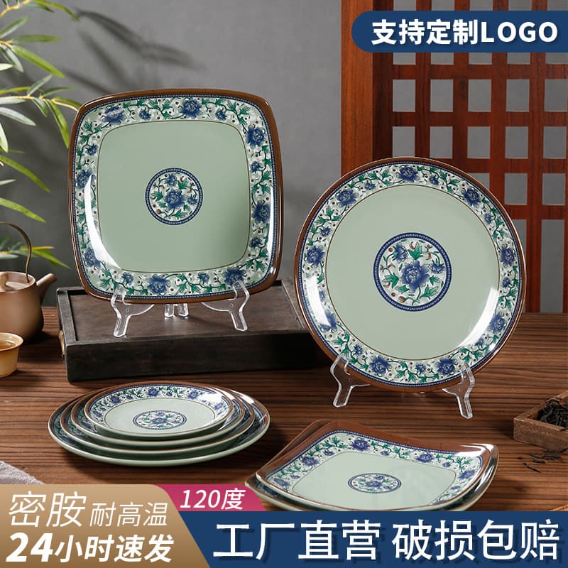 Classic Blue-and-White Melamine Plate Wholesale, Buffet Plate, Restaurant Rice Bowl Plate, Fast Food Plate, Commercial Stir-Fry Round Plate, Tableware