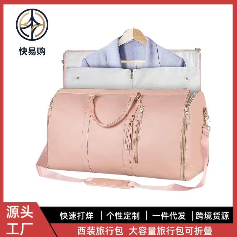 Cross-border Wholesale Foldable Handheld Storage Luggage Bag Large Capacity Overnight Travel Duffel Women's Suit Business Bag