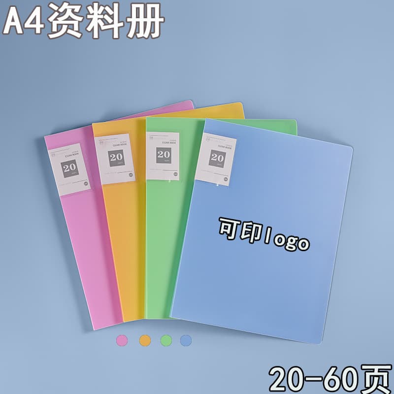A4 Exam Paper and Materials Booklet, Transparent Candy Color, Multi-Layer Paged Student Folder, 60 Pages, Waterproof PP Storage File Folder