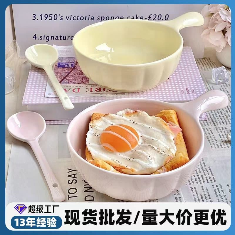Household High-Temperature Resistant Single-Serving Cream-Colored Instant Noodle Bowl Set Fufu Cream-Colored Tableware Ceramic Handle Spoon Wholesale