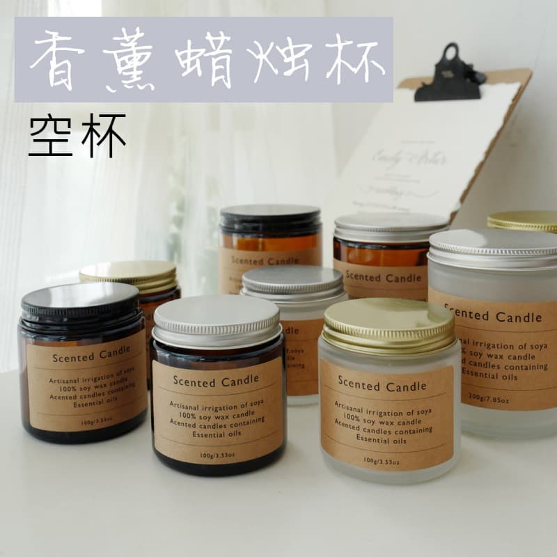 DIY Handmade Scented Candle Glass Jar, Soy Wax Candle Container, Candle Holder Decoration, Gift