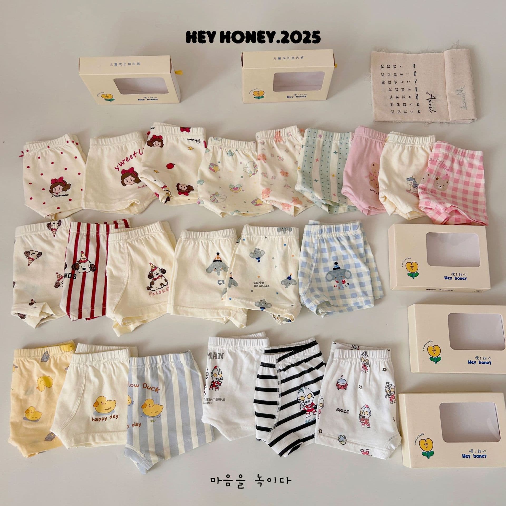Big and small rolls Heyhoney25 new summer children's underwear three-piece combination for male and female babies cute cartoon style