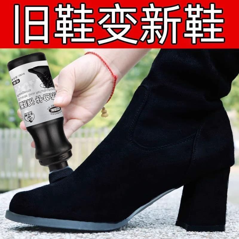Nubuck leather shoe cleaning and care agent, color refurbishing, black nubuck shoe powder care solution, anti-suede wash, special for suede