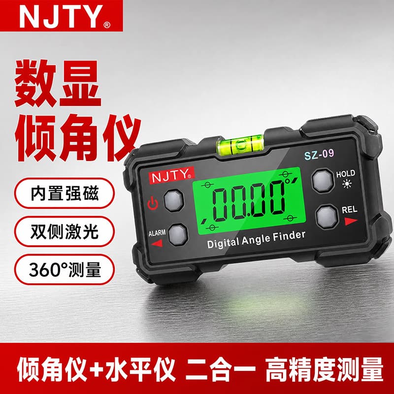 SZ-09 Dual Laser Inclinometer Rechargeable Double-Sided Strong Magnet Industrial Mechanical Measuring Level Tool Factory Direct