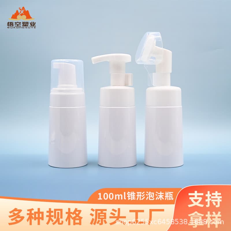 100ml conical foam bottle, customizable 50ml mousse foaming bottle, travel-friendly pump facial cleanser foaming bottle