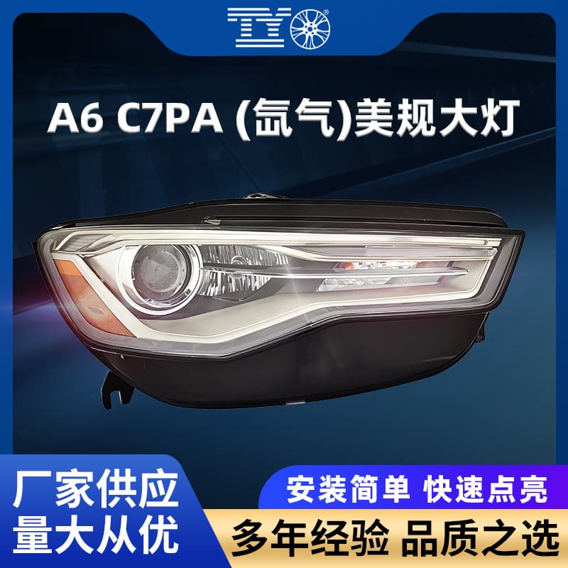 Compatible with 2016-2018 Audi A6 C7PA Xenon HID Headlight Assembly Car Headlamp