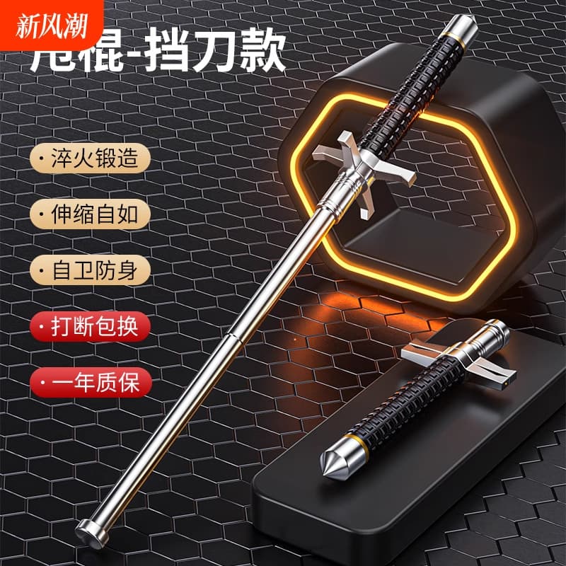 Legal Self-Defense Car Retractable Baton Solid Self-Protection Weapon Tool Telescopic Stick Knife-Blocking Portable Direct Sales