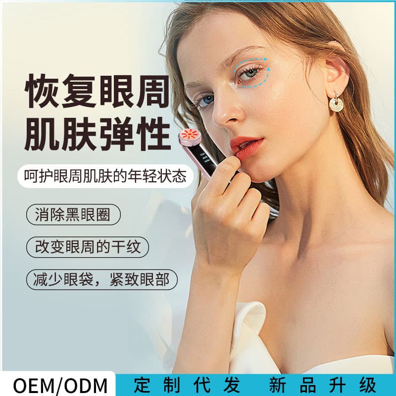RGB Light Eye Massage Pen, Brightening Eye Cream Massage Stick, Beauty Device for Eye Bag Removal with Multi-Color Effects