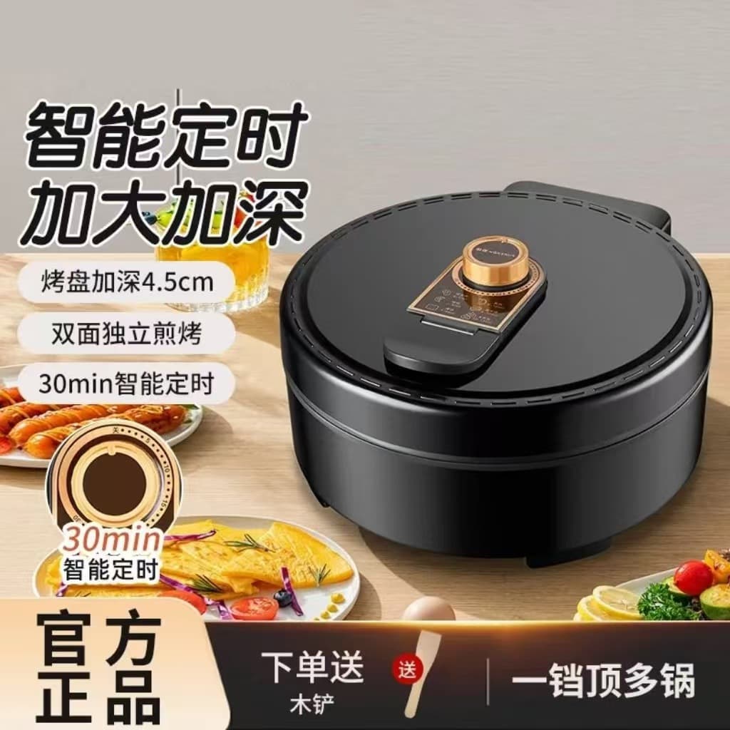 Home Use Deepened and Enlarged Double-Sided Heating Electric Pancake Griller, Adjustable Timer, Non-Stick New Model Pancake Pan, Electric Pancake Griller