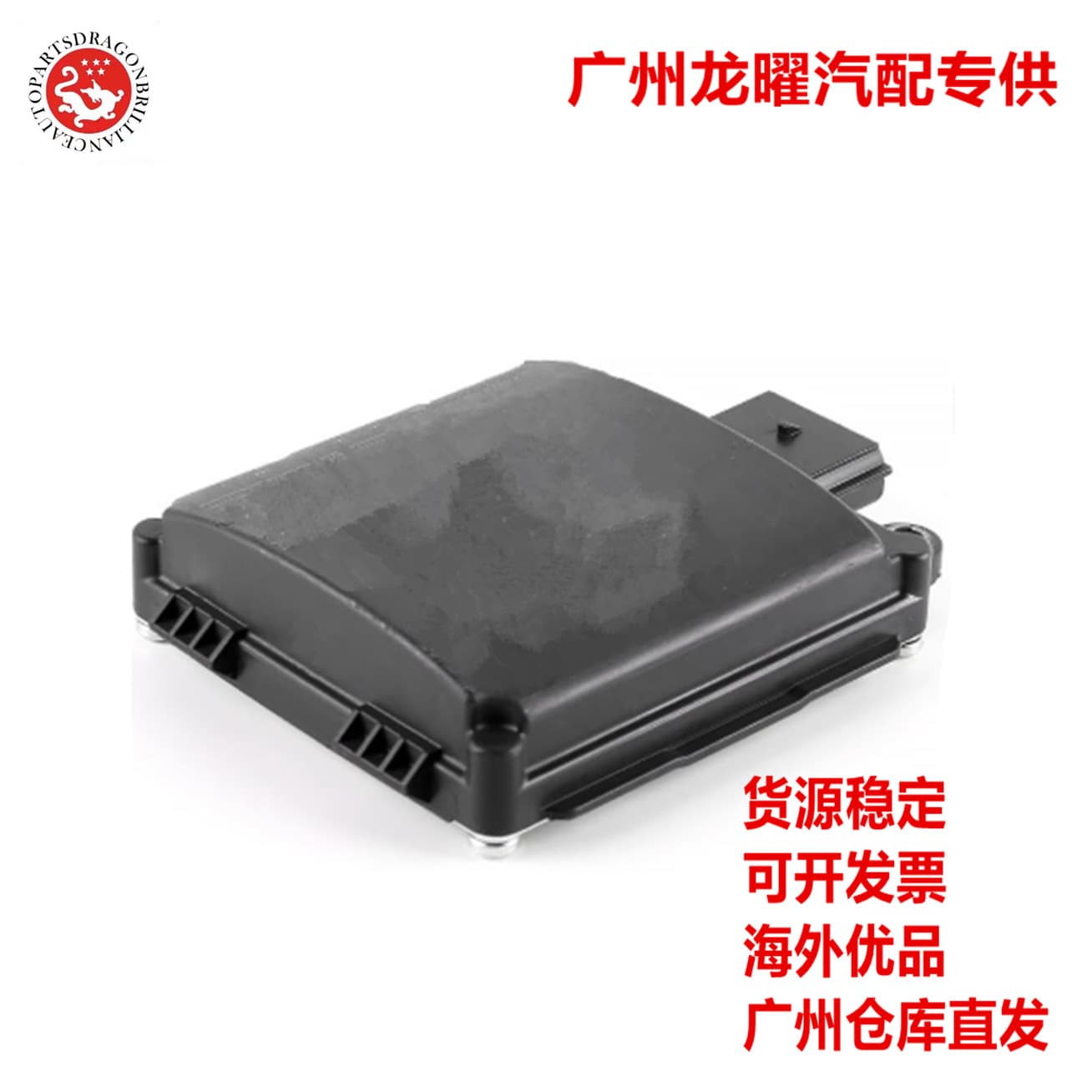 Blind Spot Monitoring Sensor Module 68265570AF 68418245AA for Jeep Grand Cherokee Dodge