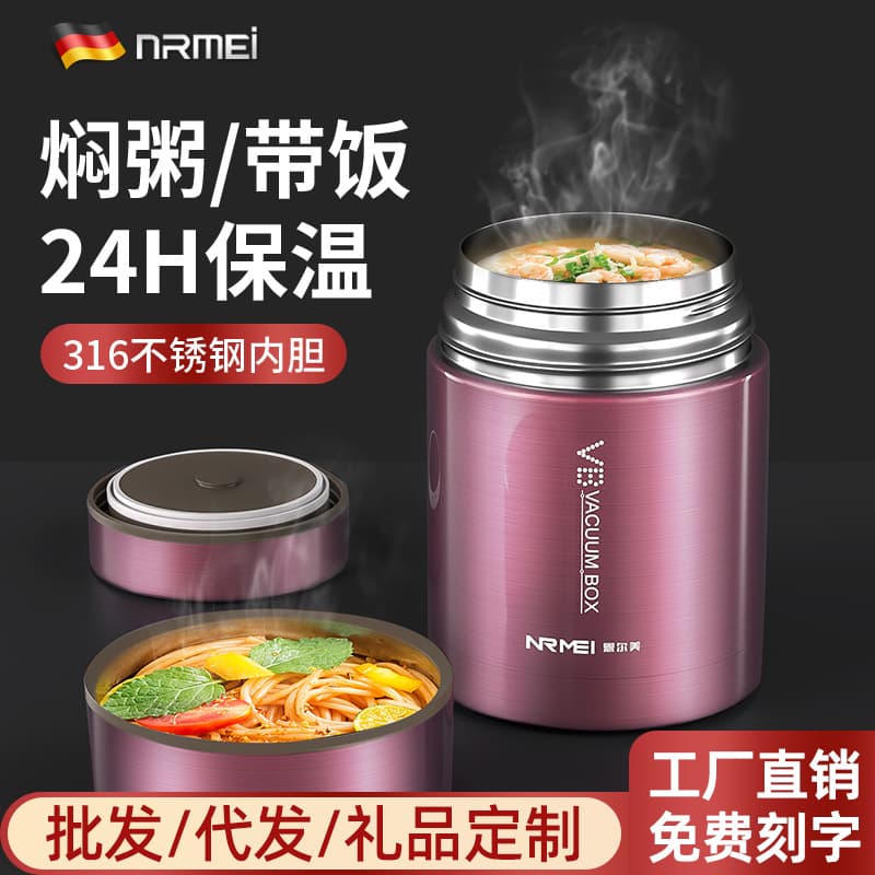 German Enermi thermal cooking cup, 316 stainless steel, large capacity insulated lunch box, portable wide mouth for office workers