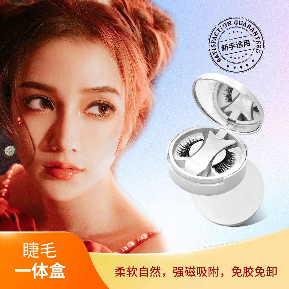 Soft Magnetic, Hard Magnetic, Single Magnetic, Non-Magnetic, Quantum Magnetic Lash Magnet Natural Volume Export Style Magnet Eye Lashes