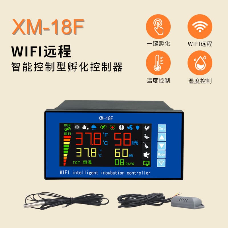 New product XM-18F intelligent color screen thermostat WiFi remote control automatic incubator accessories cross-border supply