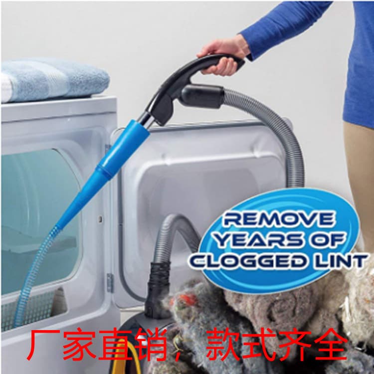 New Lint Lizard vacuum cleaner head, washing machine dust cleaner head.