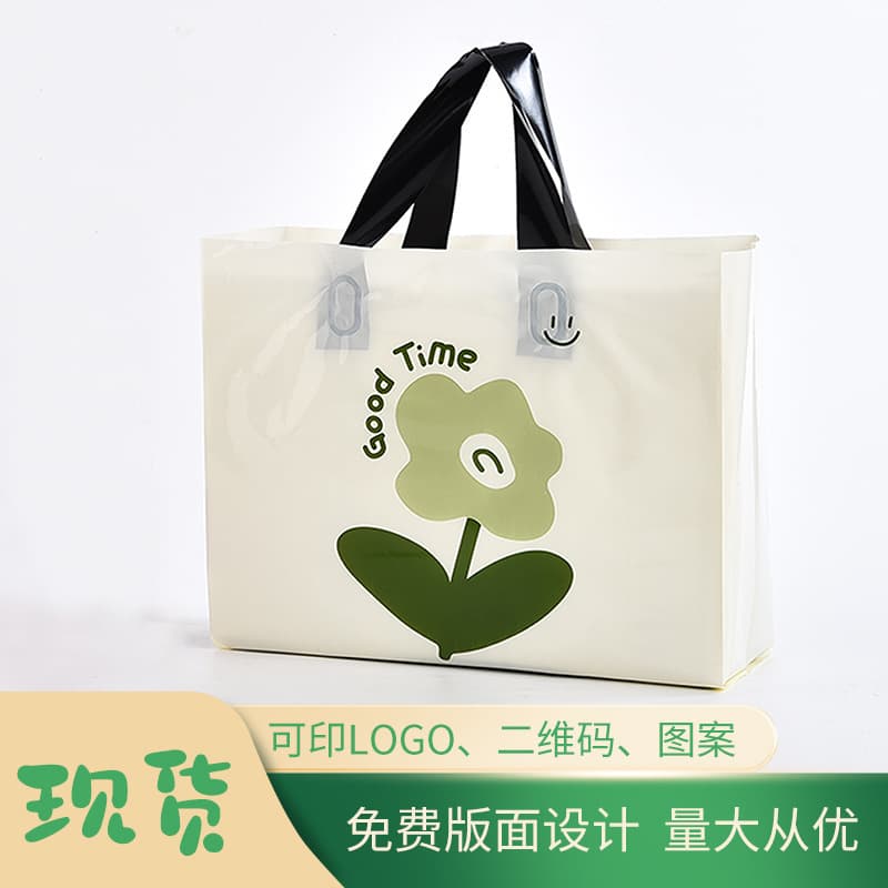 Clothing plastic handbags in stock, simple PE clothing bags, high-end women's clothing and children's clothing shopping accessories plastic bags