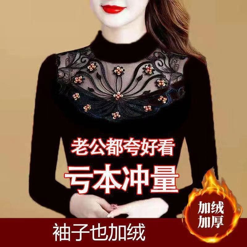 Thin/Fleece Round Neck Lace Base Top Women's Long Sleeve Layering Stylish Fall New Slim Mesh Shirt