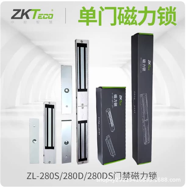 ZKTECO/ZKTEco CL-280S/CL-280DS CL-280T/280DT feedback central control magnetic lock electric