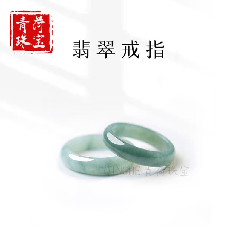 Jadeite Ring for Women and Men, White Ice Jade Ring, Plain Jade Finger Ring, Raw Jade Index Finger Tail Ring, Jade Ring