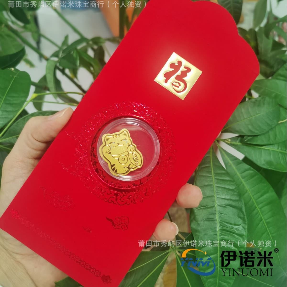 Solid Gold Phone Sticker Red Envelope 999 Gold Sticker God of Wealth Lucky Cat Good Things in Succession New Year Gift