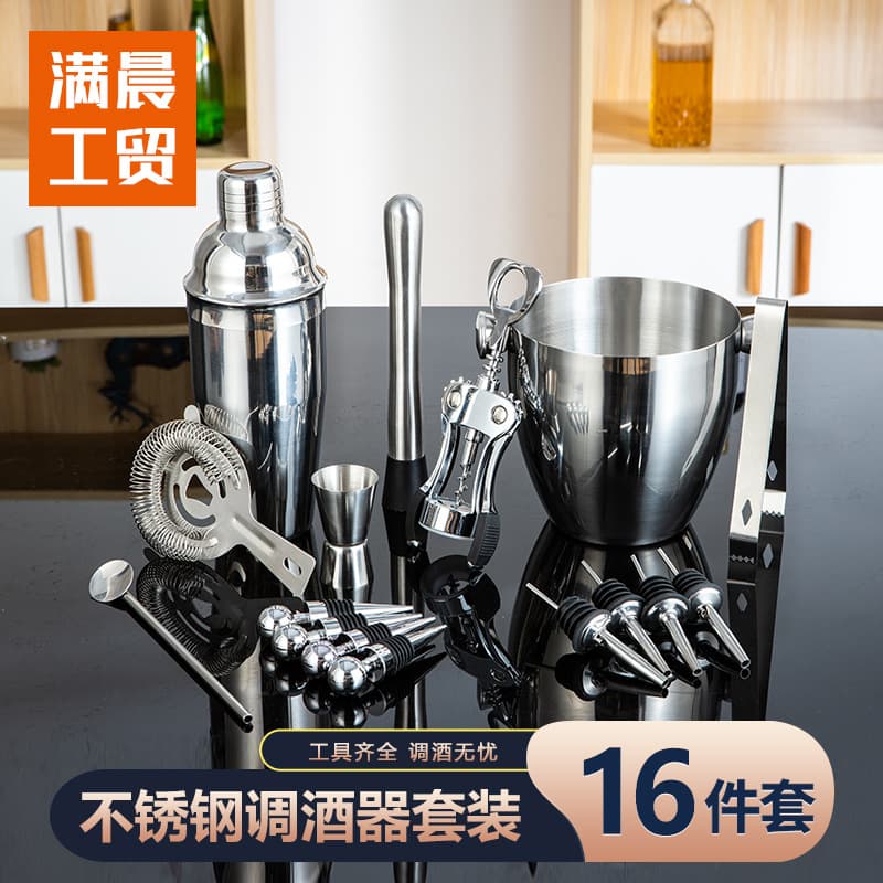 Custom stainless steel cocktail shaker set, complete cocktail mixing tool kit including ice bucket and shaker.
