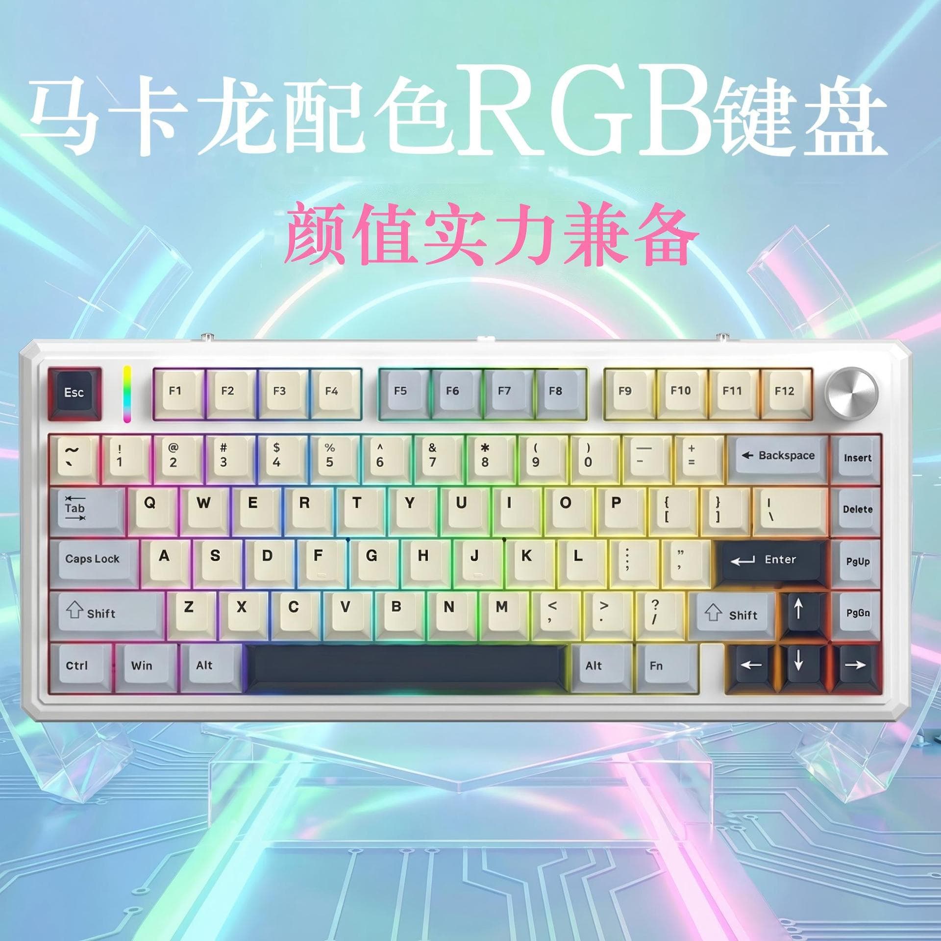 Cross-Border Three-Mode Mechanical Keyboard Wireless Hot-Swappable E-Sports Gaming Gasket Structure 83-Key Layout Keyboard