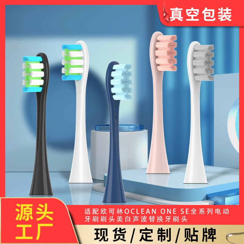 Carefully Selected Meihong Replacement Heads Compatible with Oclean One Se Full Series Electric Toothbrushes for Whitening and Sonic Cleaning