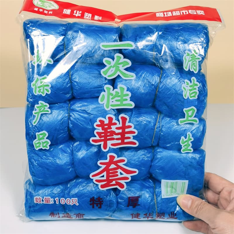 Disposable Shoe Covers, Thick and Wear-Resistant for Home, Computer Rooms, Students, Waterproof and Anti-Slip Indoor Guest Use