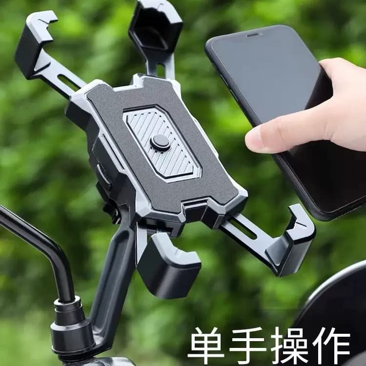 Mobile Phone Holder Electric Motorcycle Battery Bicycle Mobile Phone Holder Cycling Rider Vehicle Mounted Shockproof Navigation Necessary for Cycling