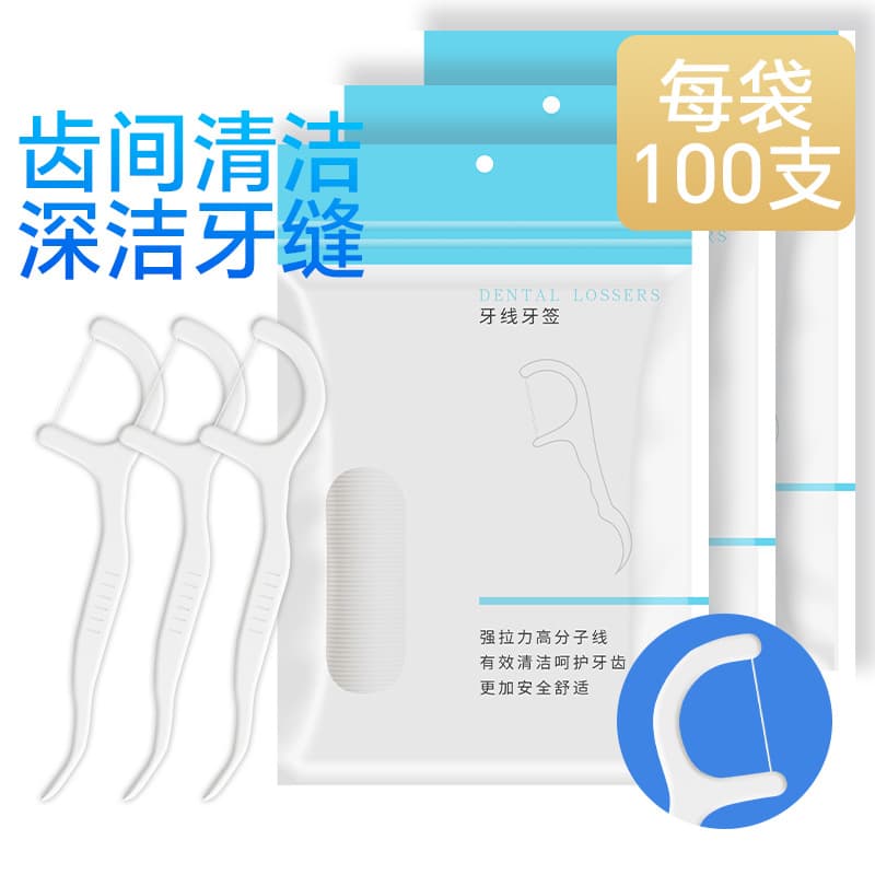 100-Piece Bagged Dental Floss for Oral Cleaning, Interdental Care, Dental Floss Picks, Gift Included, Source Factory for Supermarket Wholesale