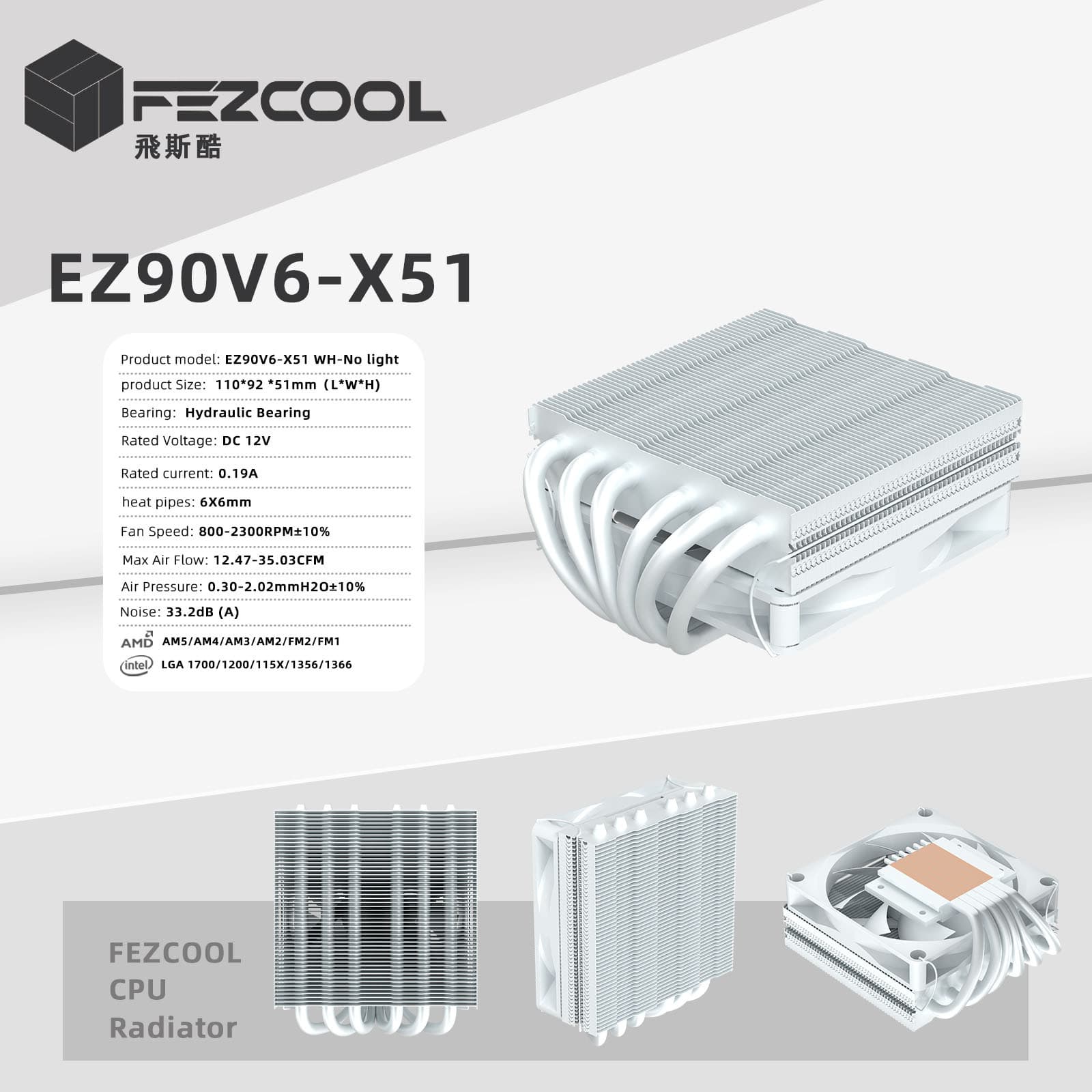 EZ90V6-X51 CPU Cooler, Downward Pressure 6 Heatpipe, ITX All-in-One, 1700/115x/AM4/AM5