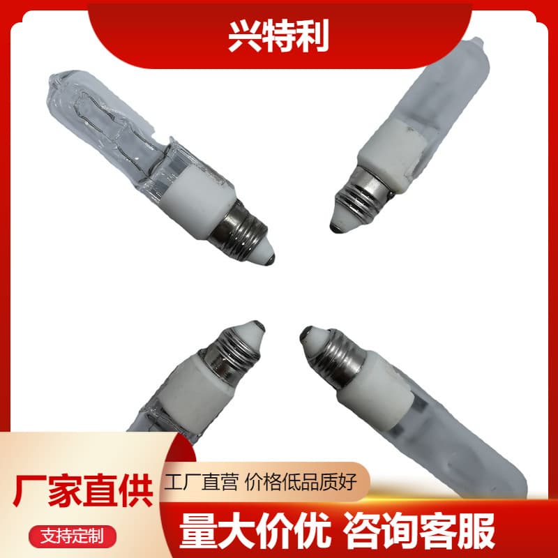 High Quality JDE11 Quartz Bulb In Stock 110V-240V50W75W100W Lamp Shield Bulb Sylvania LED Lamp Tube Lighting Fixture