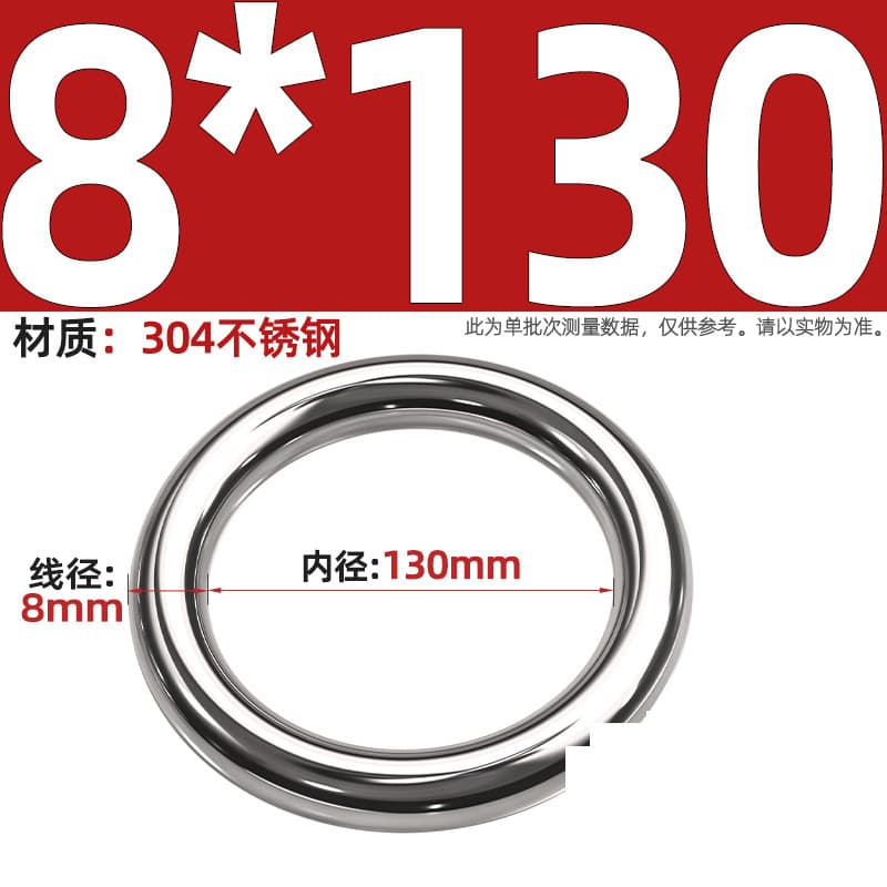 304 Stainless Steel Solid Welded O-Type Lifting Ring Steel Ring Yoga Hammock Connection Ring Pet Hand Ring Steel Ring