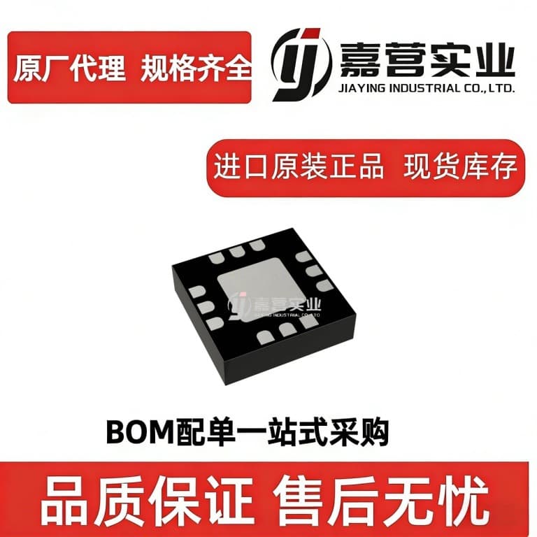 Original Hmc1048Lc3Btr RF Passive IC Wireless Base Station RF Board Components with Order List