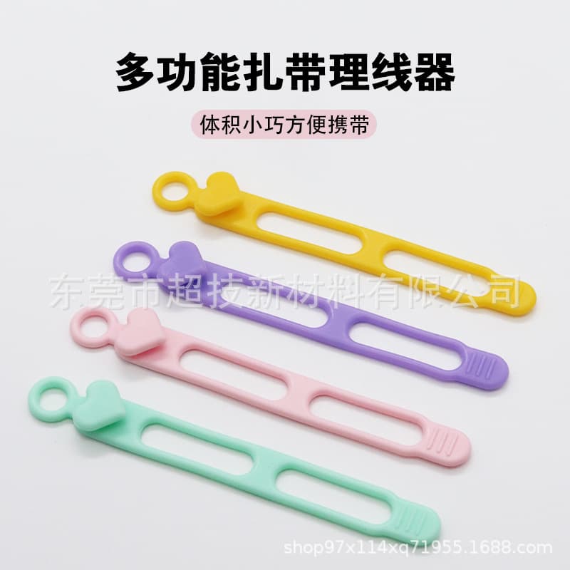 Cable Organizer Cord Wrapper Tie Strap Wire Binding Band Household Storage Lanyard Silicone Cable Tie