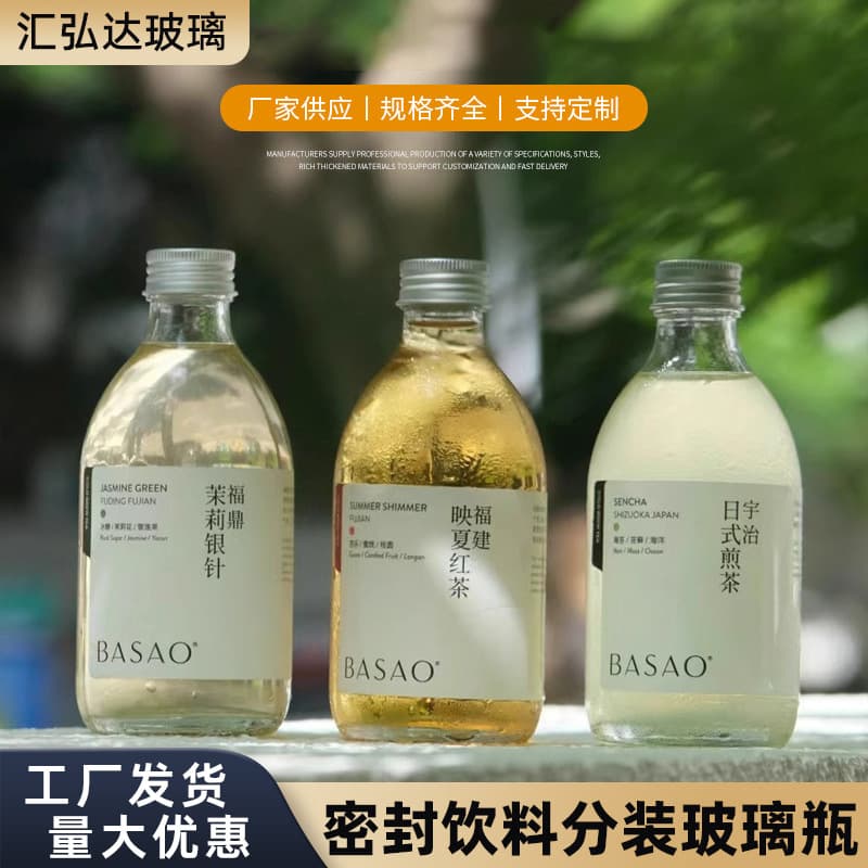 Coffee bottle, fruit wine bottle, dispensing bottle, brown glass juice beverage bottle, portable sealed bottle, wholesale cold brew tea bottle