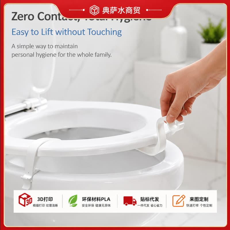 Bestseller Toilet Seat Lifter Handle, Household Toilet Clip, Tool-Free Installation, Removable and Cleanable Lid Lifter