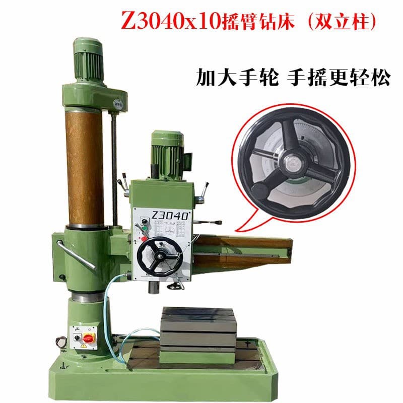 Manufacturer Direct Stock Supply Z3040x13 Double Column Radial Drilling Machine 3035x10 Small Radial Drill