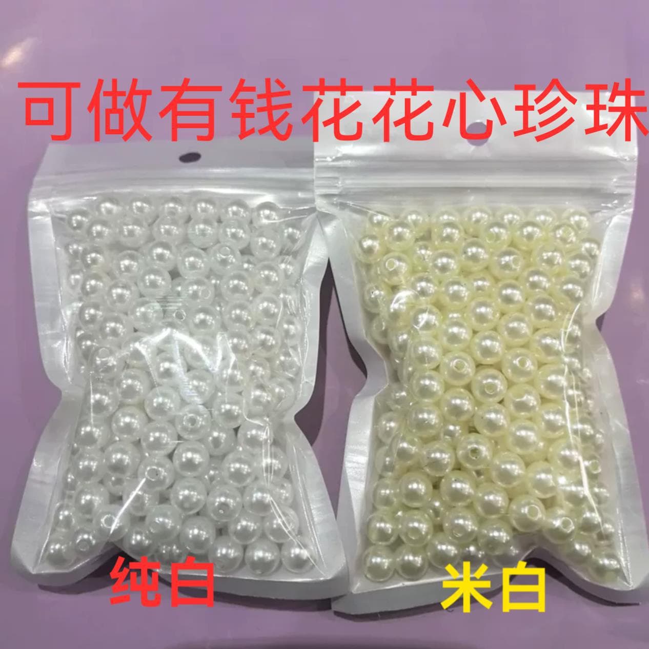 Wealth Butterfly Money Flower Handmade Materials Two-hole Imitation Pearl Hair Accessories DIY Beading Loose Beads Material Pack Accessories