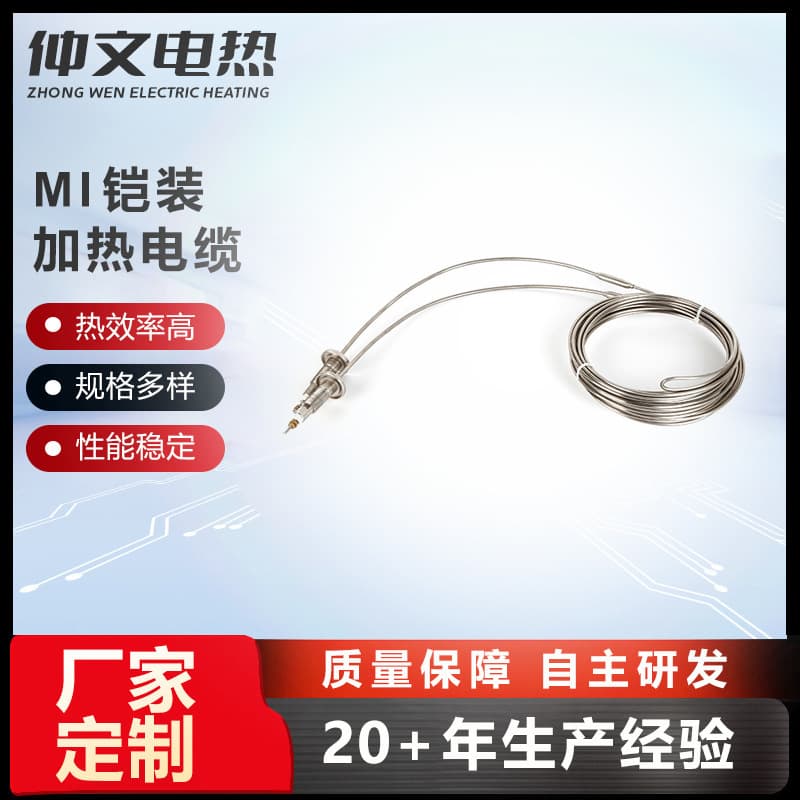 Custom self-regulating explosion-proof flame-retardant electric tracing tape for pipeline insulation and freeze protection