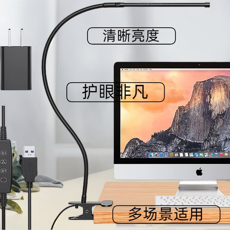 Reading Lamp, Eye Protection Study Lamp, Eye Protection Lamp, Special Classroom Floor Lamp, Bedroom Bedside Lamp, Dimmable Smart