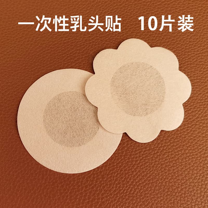 Disposable nipple covers, invisible breast covers, anti-nipple protrusion, breathable, ultra-thin nipple covers, plum blossom non-woven fabric nipple covers, certificate of conformity.